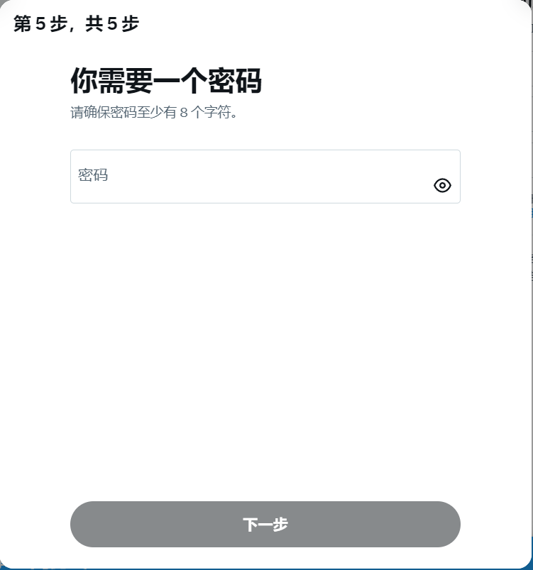 Twitter X 官方最新版
