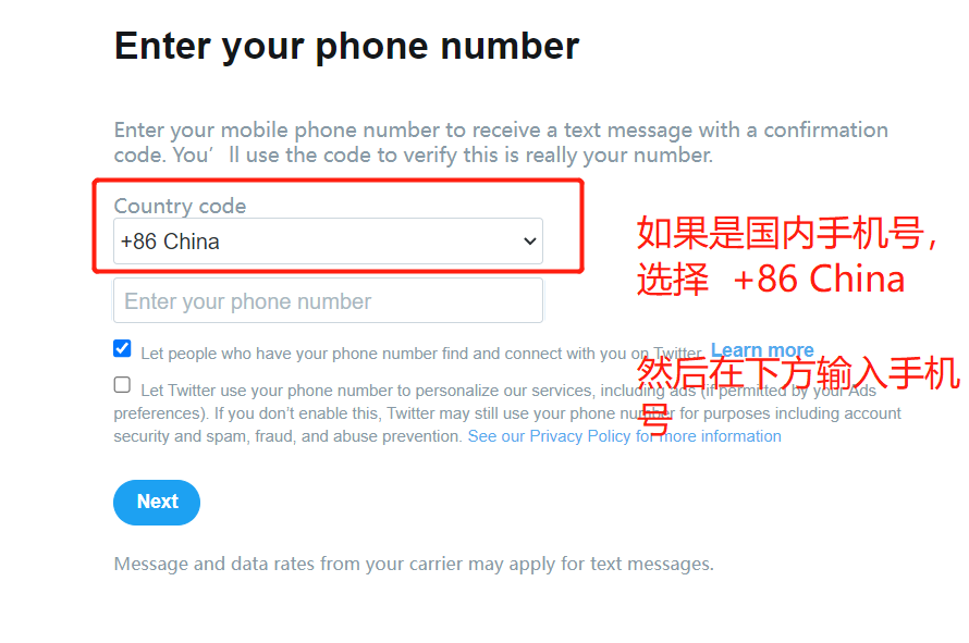 Twitter X 官方最新版